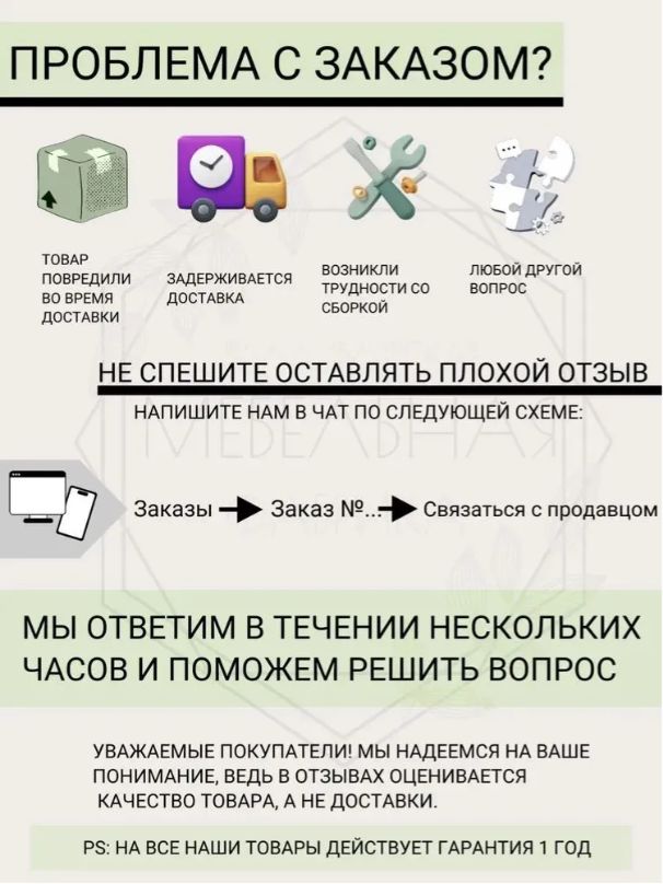 Комод Милан для одежды с ящиками, белый