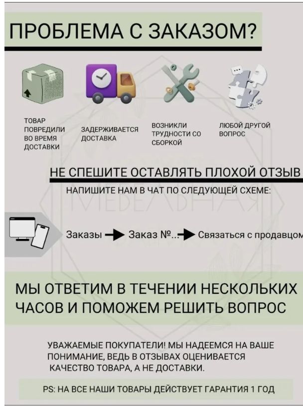 Тумба Валенсия ,белый  