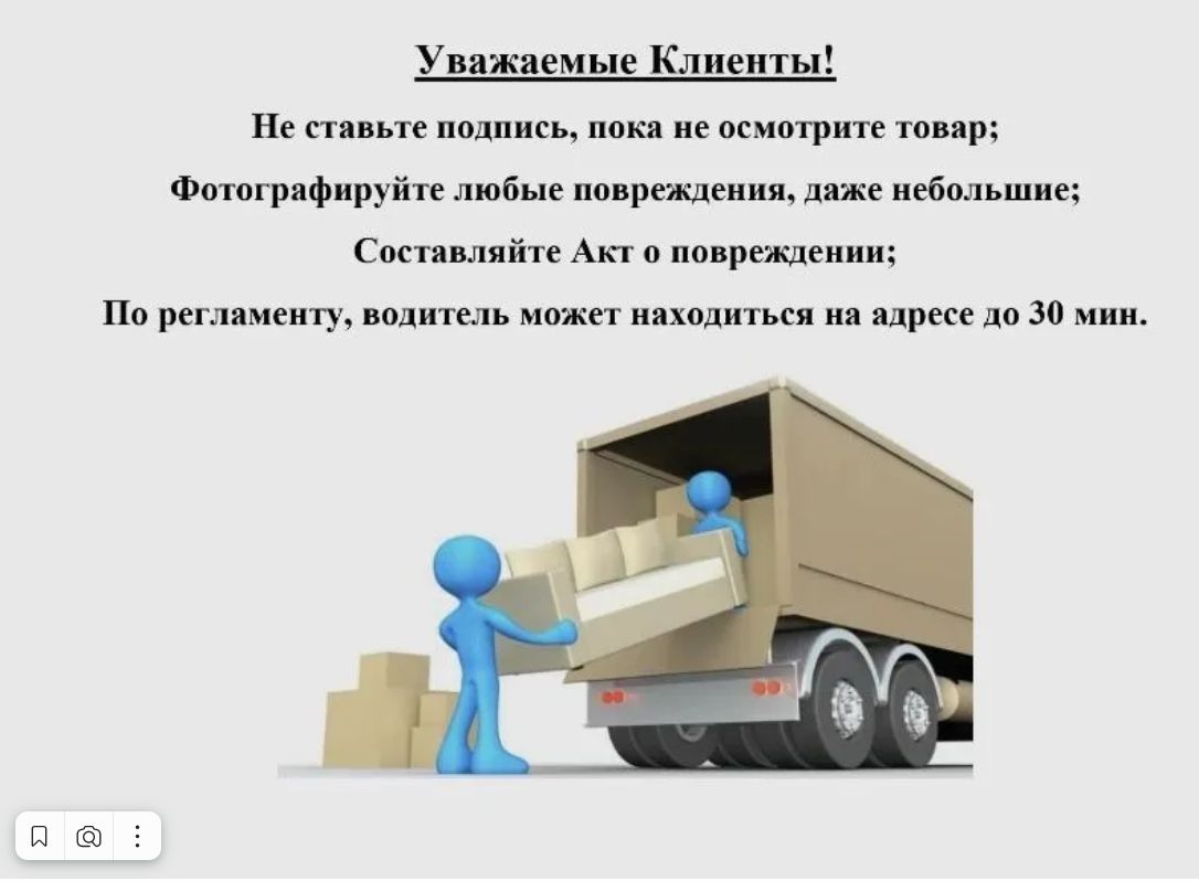 Тумба Валенсия ,белый  